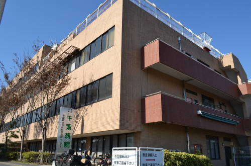 グランドヴィラ津田沼(医療法人同和会千葉病院)