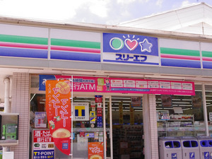 船橋市八木が谷１丁目の土地(ローソン・スリーエフ船橋咲が丘店)