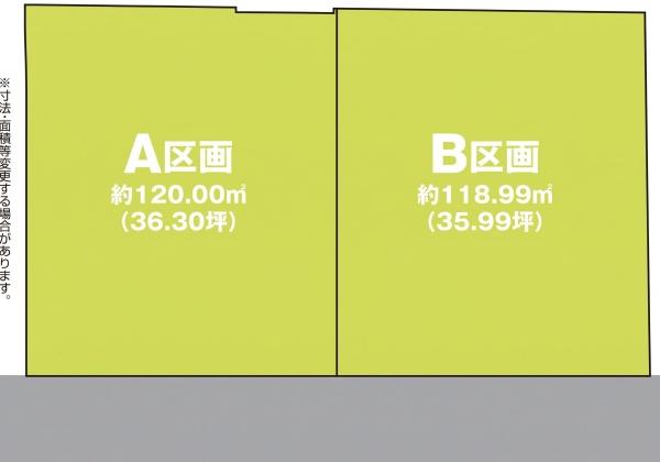 船橋市八木が谷１丁目の土地