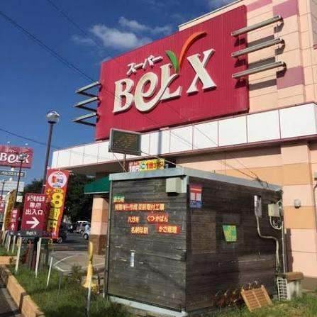 松戸市五香２丁目の土地(ベルクス五香元山店)