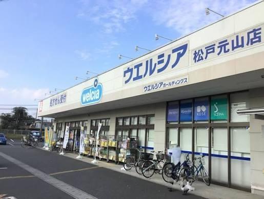 松戸市五香２丁目の土地(ウエルシア松戸元山店)