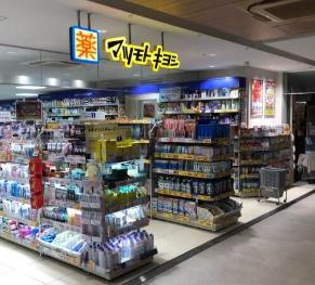 千葉市中央区松波３丁目の土地(マツモトキヨシペリエ西千葉店)