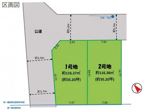 千葉市美浜区真砂５丁目の売土地