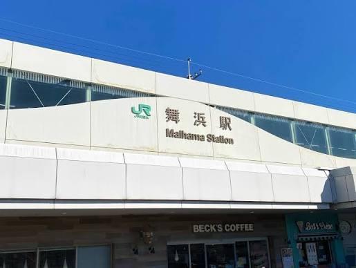 浦安市弁天４丁目の土地(舞浜駅(JR東日本京葉線))
