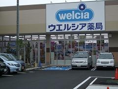 浦安市弁天４丁目の土地(ウエルシアライフガーデン新浦安店)