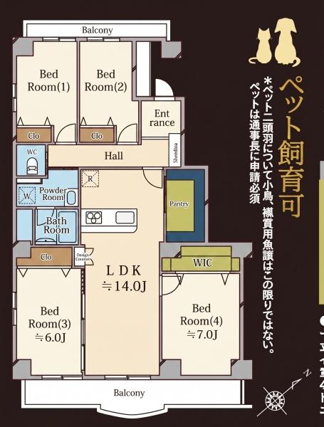 シーサイド真砂弐号棟