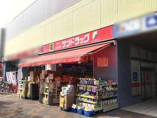シーサイド真砂弐号棟(サンドラッグ)
