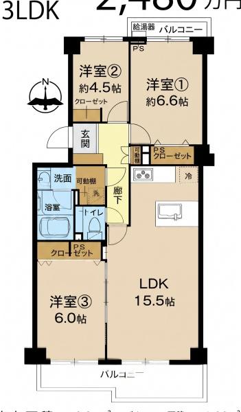 谷津パークタウン一番街20号棟
