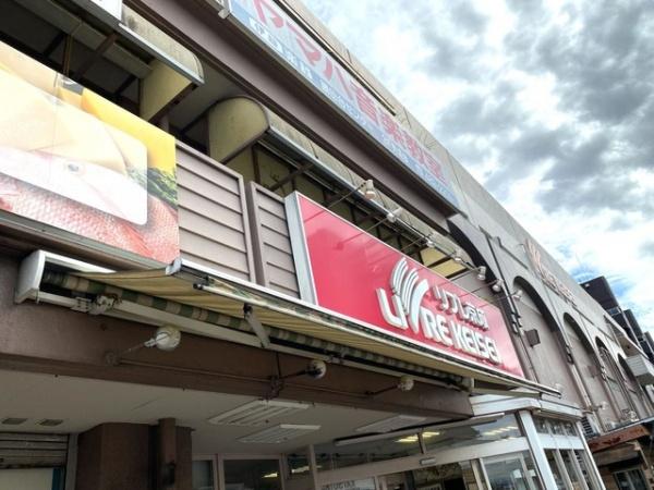 八千代市勝田台１丁目の土地(リブレ京成勝田台店)
