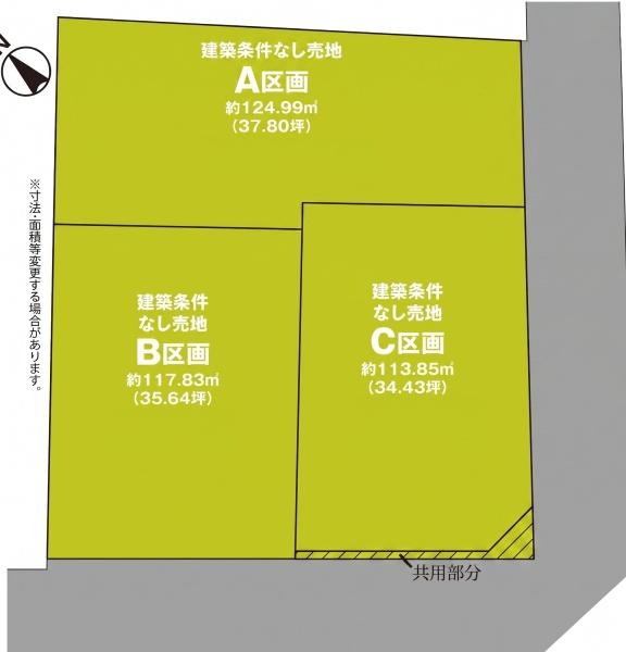 八千代市大和田の土地