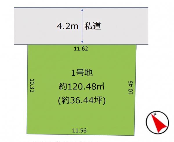 鎌ケ谷市鎌ケ谷７丁目の売土地