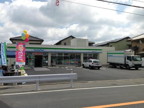 千葉市稲毛区黒砂台２丁目の土地(ファミリーマート千葉黒砂台一丁目店)