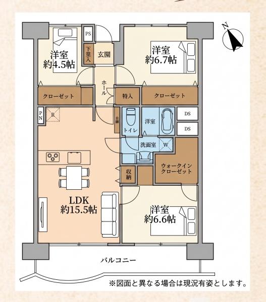 菊田ハイツ
