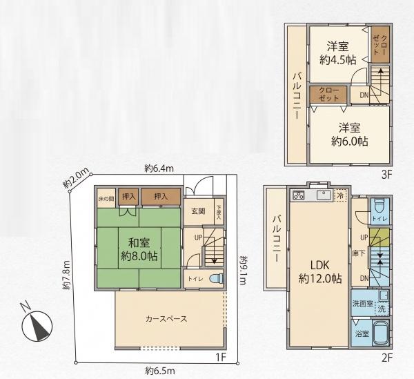 松戸市五香南3丁目の中古一戸建