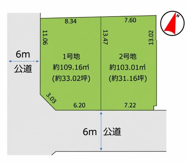 千葉市美浜区磯辺１丁目の土地