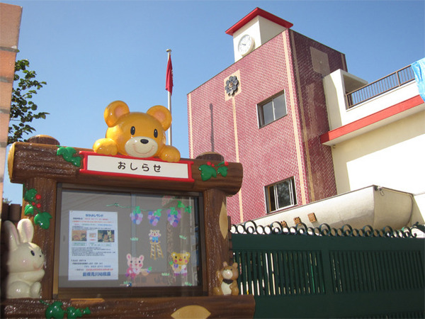 千葉市花見川区畑町の土地(新検見川幼稚園)