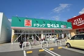 ユトリシア五番街(ドラッグセイムス東習志野店)