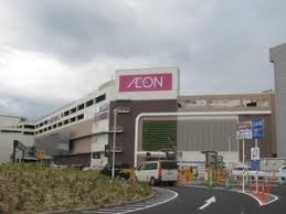 ライオンズマンション新船橋(イオン船橋店)