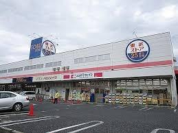 ライオンズマンション新船橋(ココカラファイン新船橋店)
