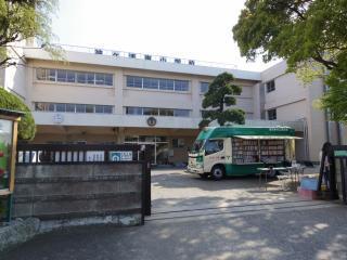 習志野市袖ケ浦６丁目の土地(習志野市立袖ケ浦東小学校)