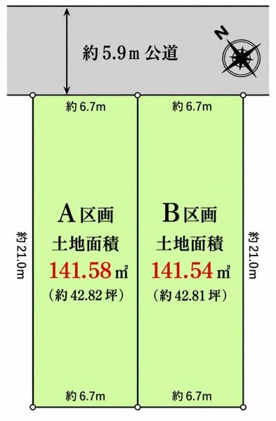 習志野市袖ケ浦６丁目の土地