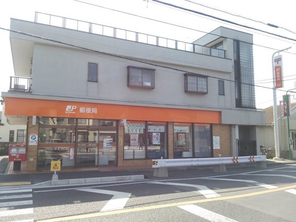 船橋市松が丘３丁目の土地(船橋古和釜郵便局)