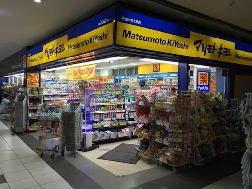 千葉ガーデンタウンD棟(マツモトキヨシ千葉みなと駅店)