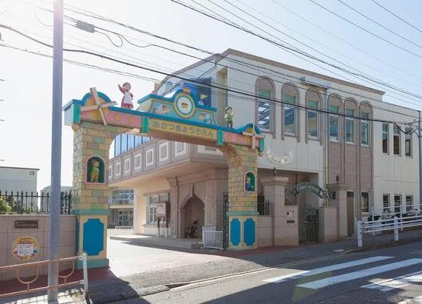 新検見川ビレジ9号棟(暁幼稚園)