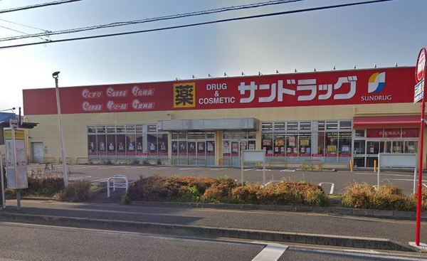 新検見川ビレジ9号棟(サンドラッグ宮野木店)