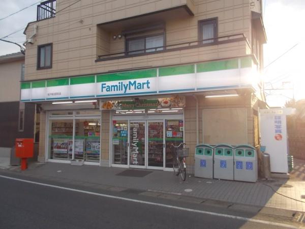 ウィズ松戸きらめきの森(ファミリーマート松戸稔台店)