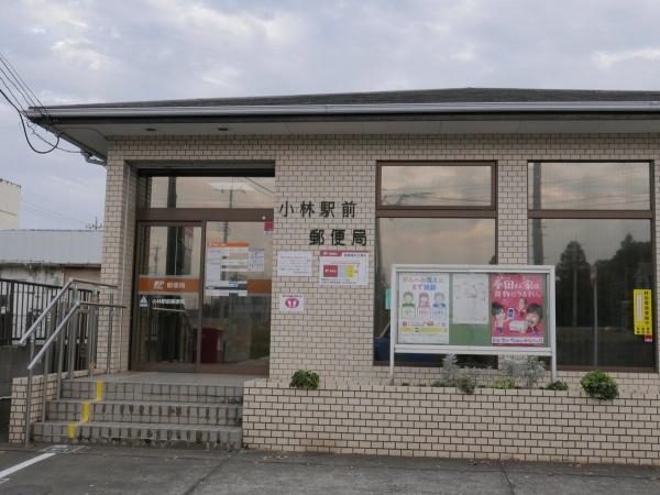 印西市小林の土地(小林駅前郵便局)