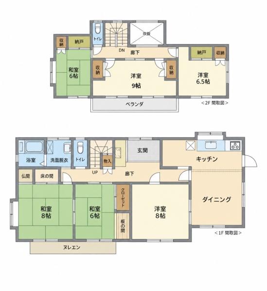 松戸市高塚新田の中古一戸建