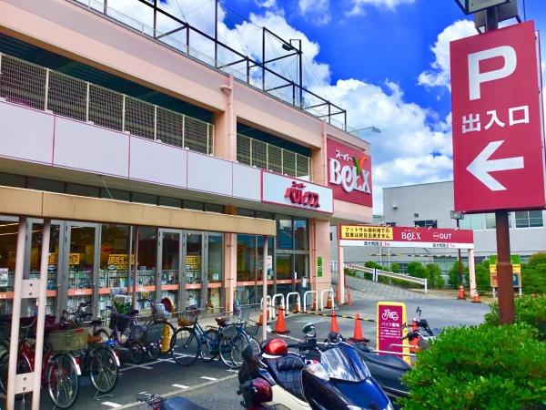 デュオ綾瀬(ベルクス足立加平店)