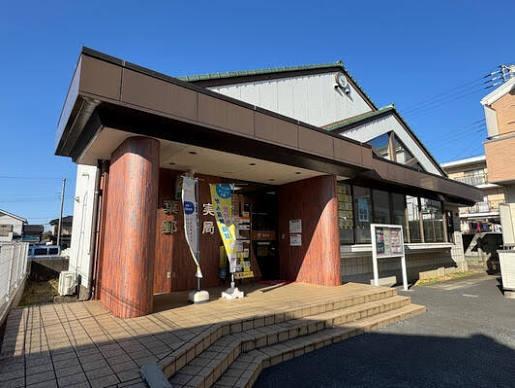 千葉市中央区生実町の中古一戸建て(千葉生実郵便局)