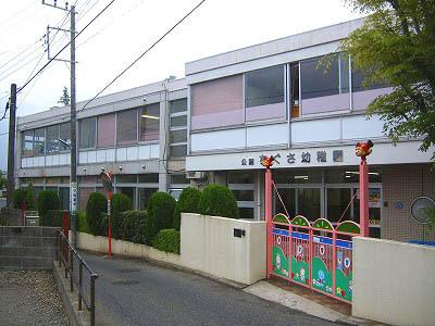 千葉市花見川区柏井４丁目の土地(ちぐさ幼稚園)