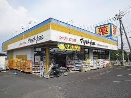 千葉市花見川区柏井４丁目の土地(マツモトキヨシ大和田店)