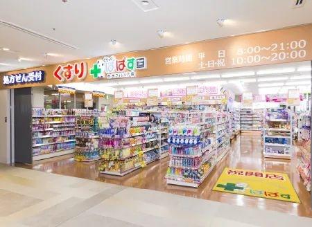シティタワーズ豊洲ザ・シンボル(どらっぐぱぱす豊洲フォレシア店)