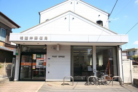 柏市藤心２丁目の土地(柏逆井郵便局)
