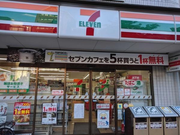 北砂4丁目住宅(セブンイレブン江東北砂3丁目店)