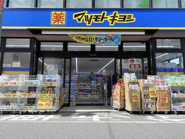 市川市福栄３丁目の土地(マツモトキヨシ行徳店)