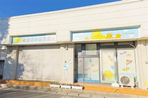 千葉市花見川区畑町の新築一戸建(希望の子保育園)