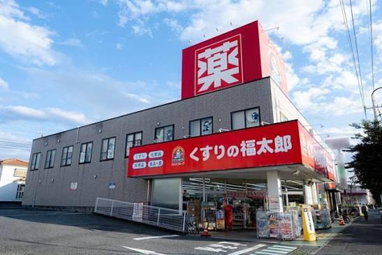 市川ハイツＢ棟(くすりの福太郎)