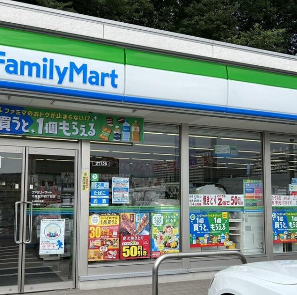 サンクレイドル千葉登戸スカイレジデンス(ファミリーマート千葉登戸四丁目店)