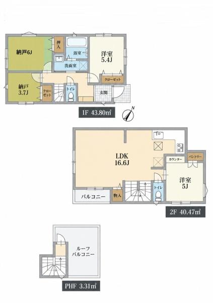 市川市湊新田2丁目の新築一戸建