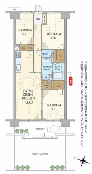 フラージュ八千代