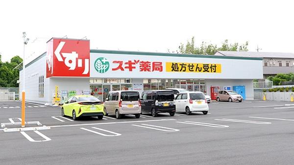 フラージュ八千代(スギ薬局八千代東店)