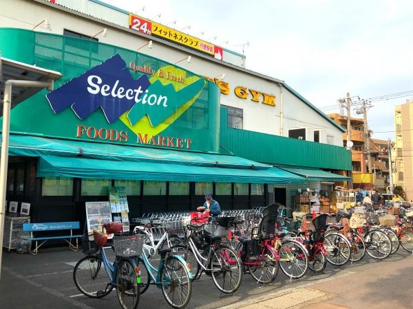ポルテール行徳(FOODS　MARKET　Selection行徳店)