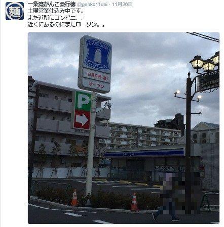 ポルテール行徳(ローソン行徳駅前二丁目店)