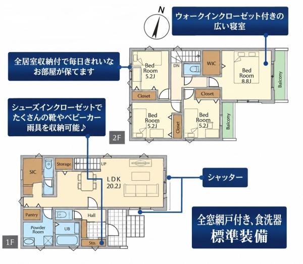 松戸市小金原9丁目の新築一戸建