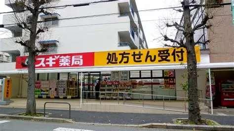松戸市新松戸６丁目の土地(スギ薬局新松戸南店)